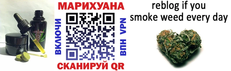 Купить где  Урень  Печенье с ТГК конопля 