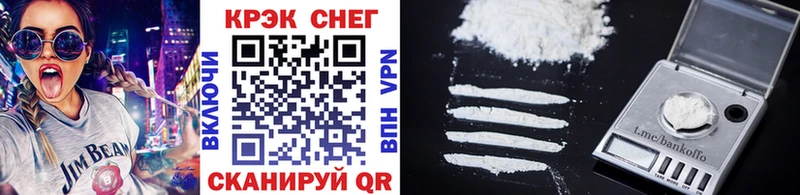 Купить закладки  Урень  COCAIN FishScale 