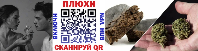 Купить закладки  Урень  ГАШИШ хэш 