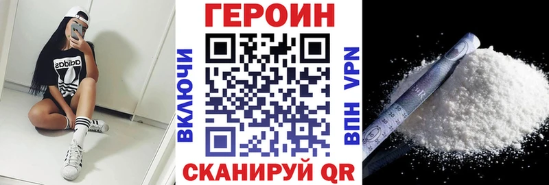 Купить где  Урень  Героин Афган 