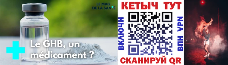 КЕТАМИН VHQ  Купить  Урень 