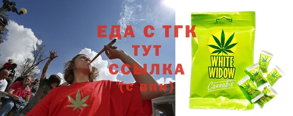 бошки Вязники