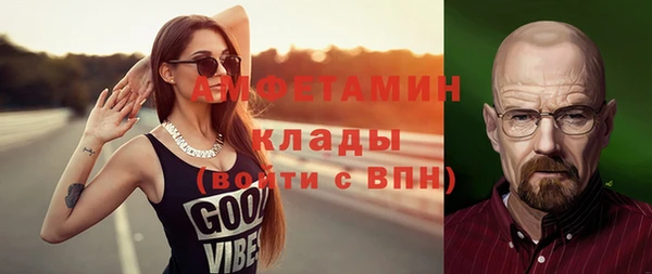 бошки Вязники