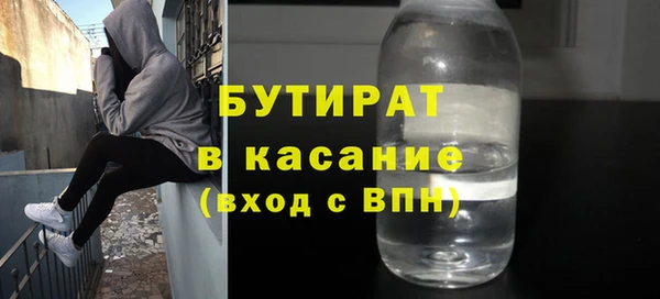 2c-b Вяземский