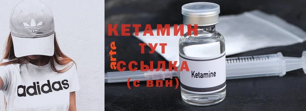 2c-b Вяземский