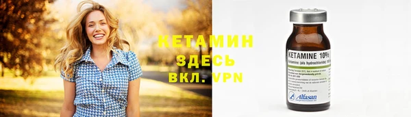 бошки Вязники