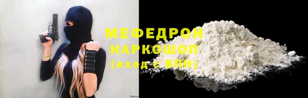 2c-b Вяземский