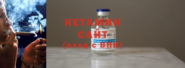2c-b Вяземский