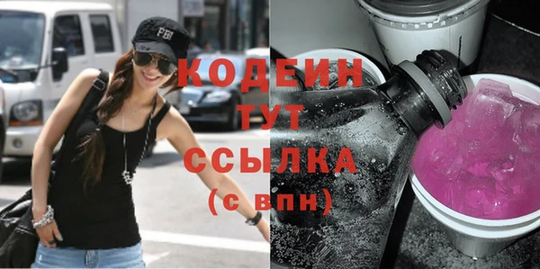 2c-b Вяземский