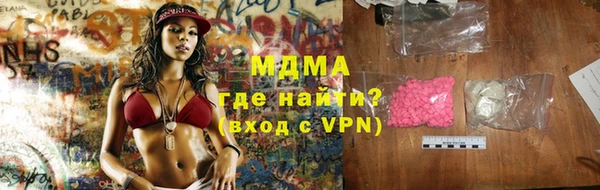 2c-b Вяземский
