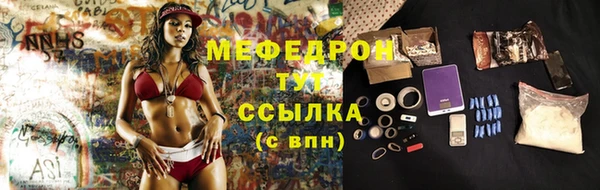 бошки Вязники