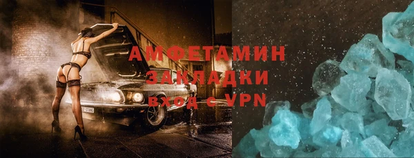 2c-b Вяземский