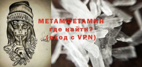2c-b Вяземский