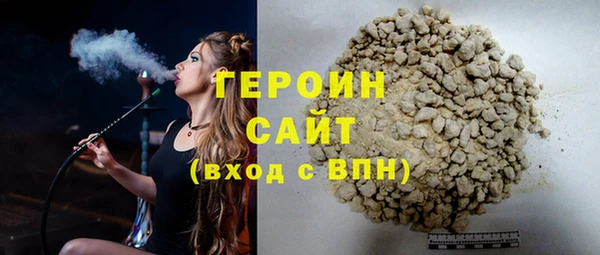 бошки Вязники