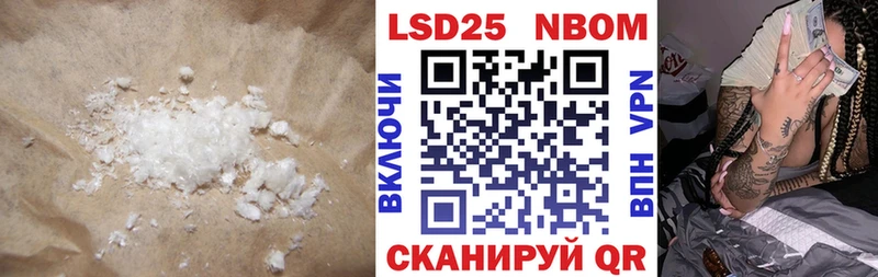 Лсд 25 экстази кислота  Купить закладки  Урень 