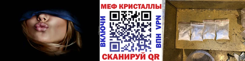 Меф мяу мяу  Урень
