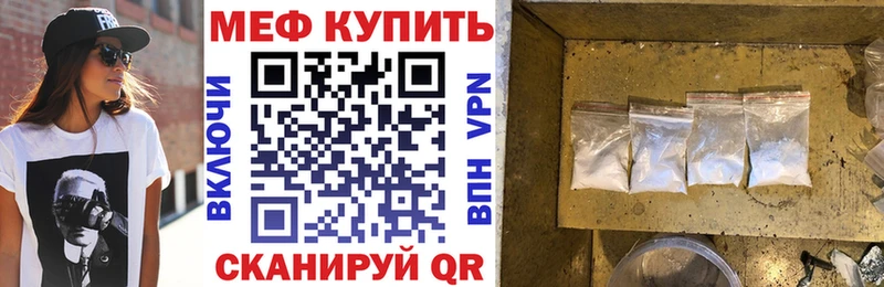 Купить  Урень  МЯУ-МЯУ мяу мяу 