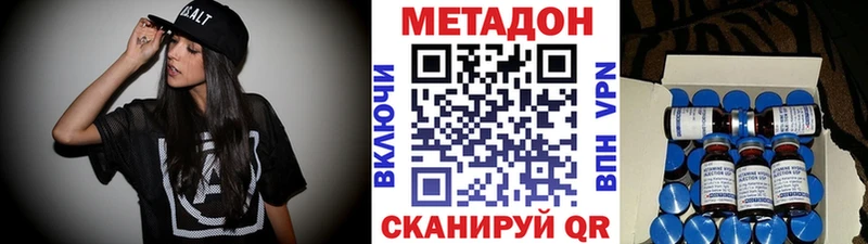 Купить закладки  Урень  Метадон белоснежный 