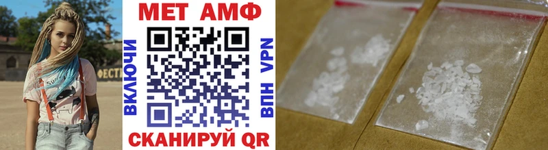 Первитин Methamphetamine  Купить закладки  Урень 