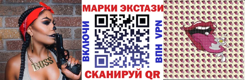 Купить  Урень  Марки NBOMe 1500мкг 